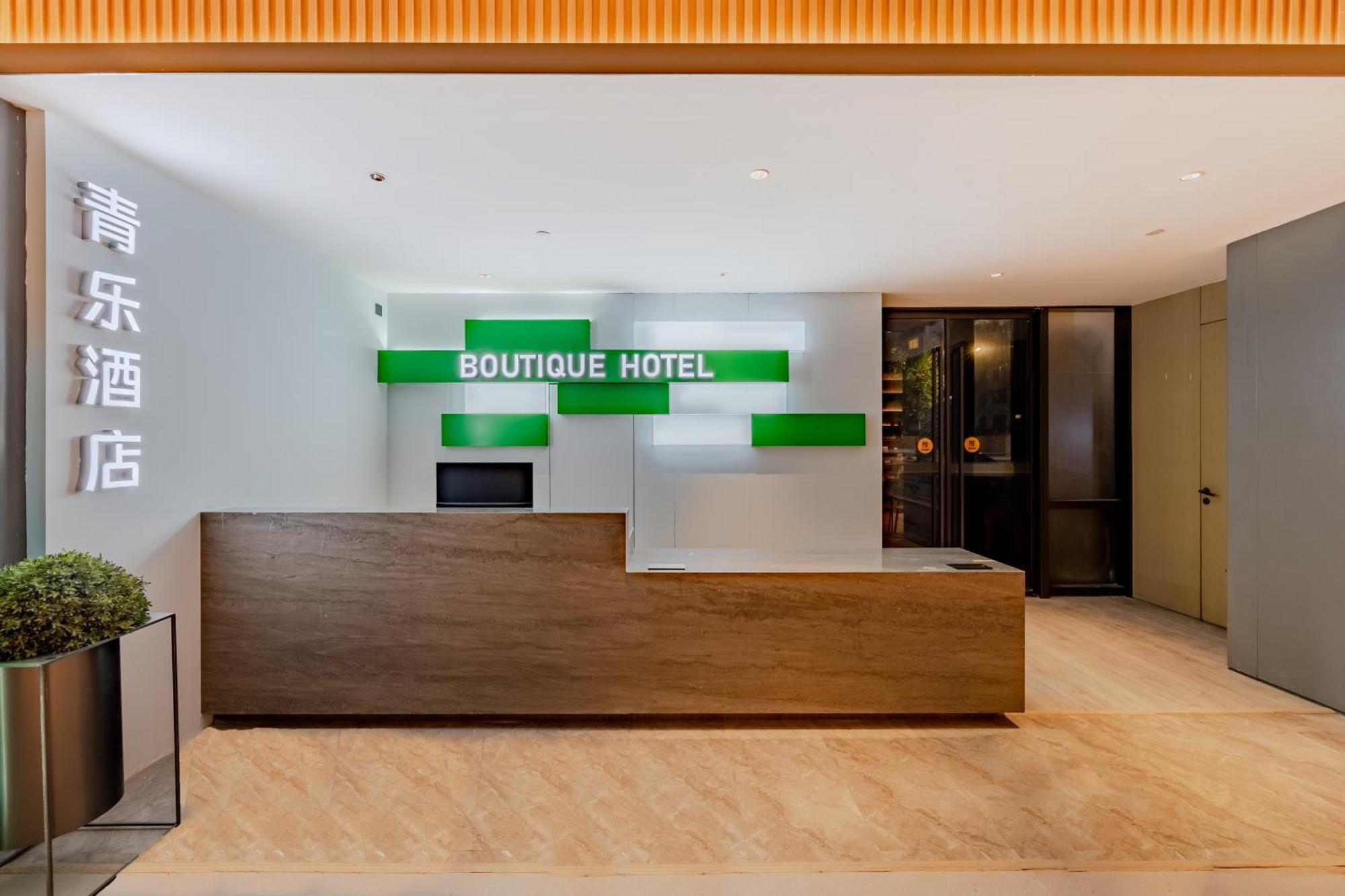 Boutique Hotel 上海市 エクステリア 写真